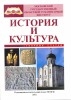 Новая книга  коллектива МГОГИ