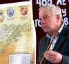 ЧЕТЫРЕ  ВЕКА  СТОЛЕТОВЫХ