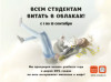 Дню Знаний посвящается…