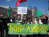 Международный Трибунал по агрессии стран НАТО против Ливии (Мир Ливии) Мир Ливии
