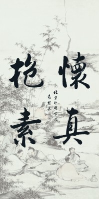 Юань Пу