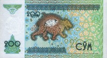 200 сум - Узбекистан