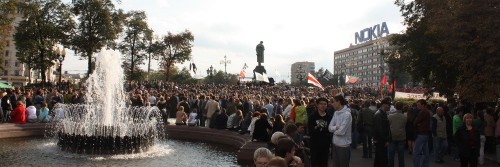 Пушкинская площадь на митинге